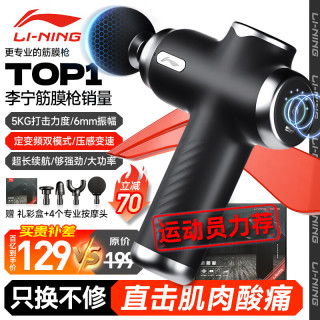 Oveya歐維婭MG203銀色禮盒裝 便攜筋膜槍，深度放松新體驗